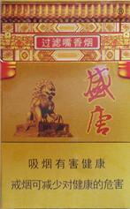 6元福香烟批发渠道(福贵香烟批发)